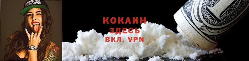 Кокаин VHQ  Кемь 