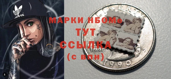 2c-b Вязники