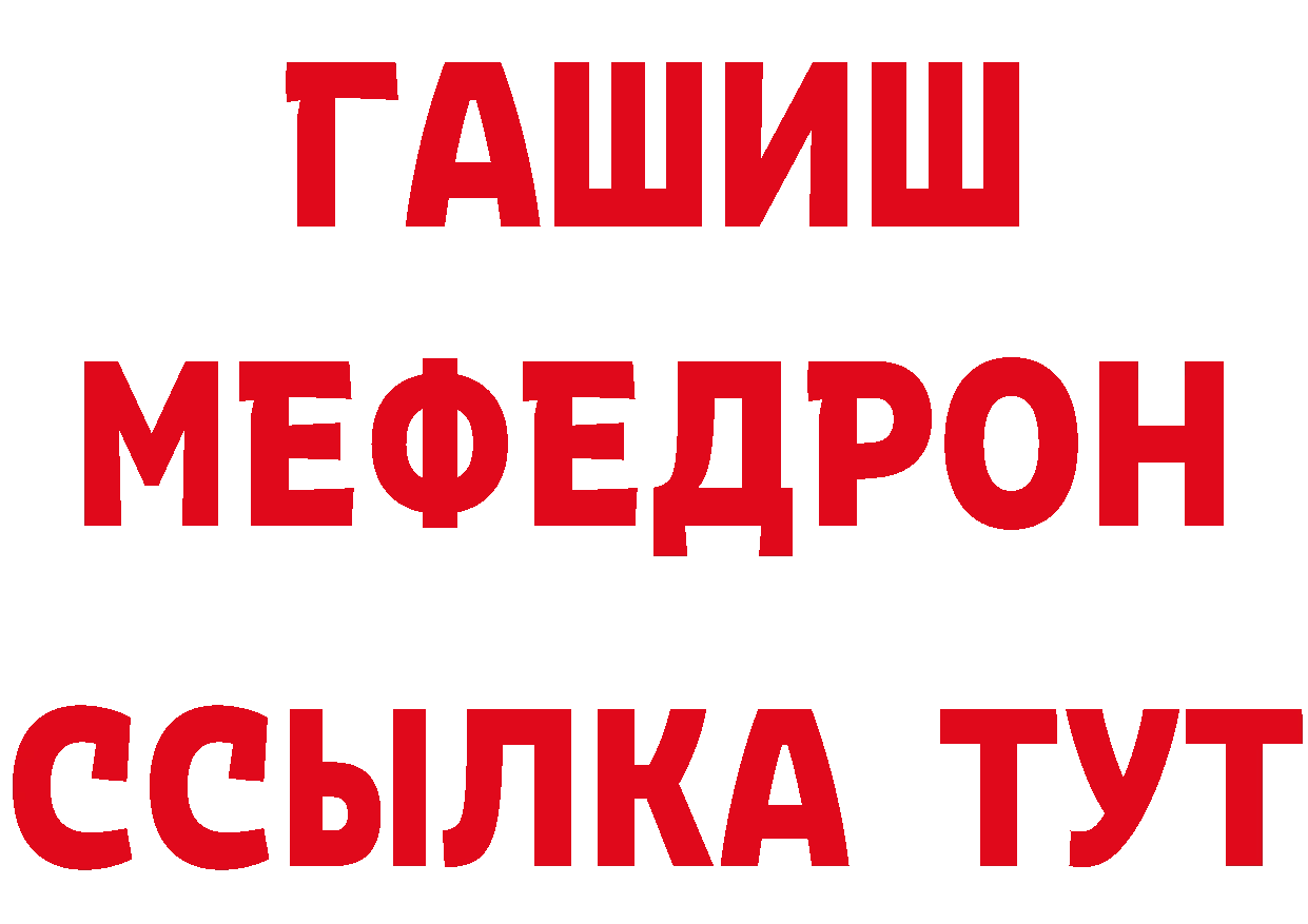 Как найти закладки? сайты даркнета состав Кемь